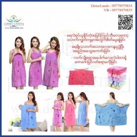 Bath Towel