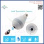 Light Bulb Panoramic Camera