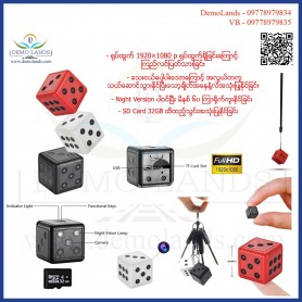 Dice Smallest Camera