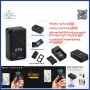 GF-07 MMS Locator