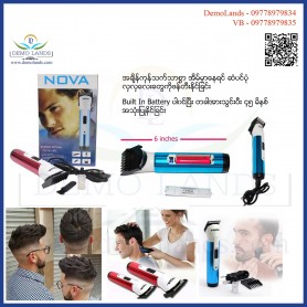 Stubble Trimmer