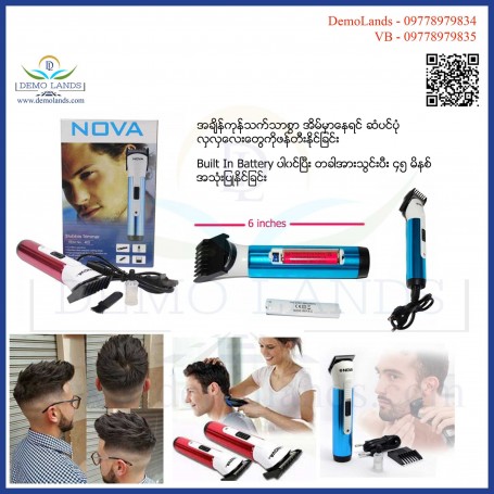 Stubble Trimmer