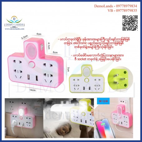 USB Plug Socket 