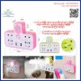 USB Plug Socket 