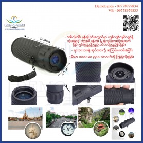 10x25 (96m/1000m) Monocular