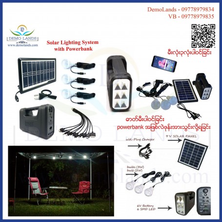 Solar Lighting System With Powerbank