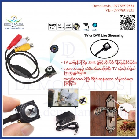Mini CCTV Camera
