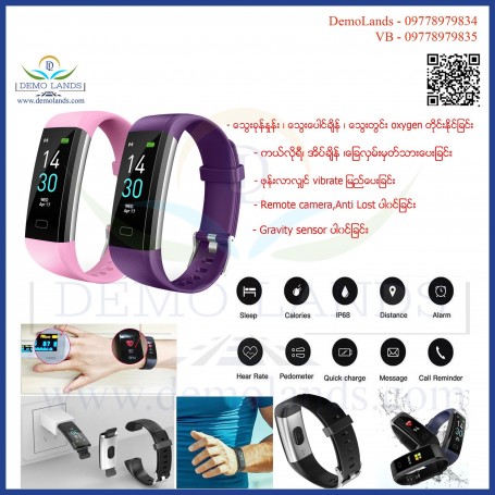 SMART BRACELET TRACKER (S5)