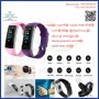 SMART BRACELET TRACKER (S5)