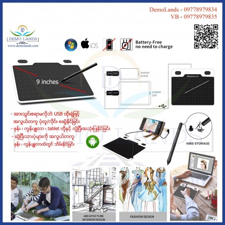 DIGITAL GRAPHIC TABLET