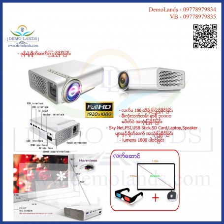High Resolution LED Projector
