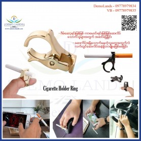 Cigarette Ring Bukle