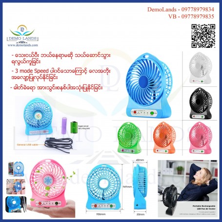 Mini Small Fan