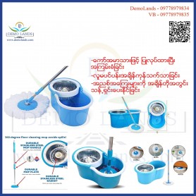 Flooring Brush 