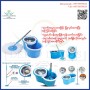 Flooring Brush 