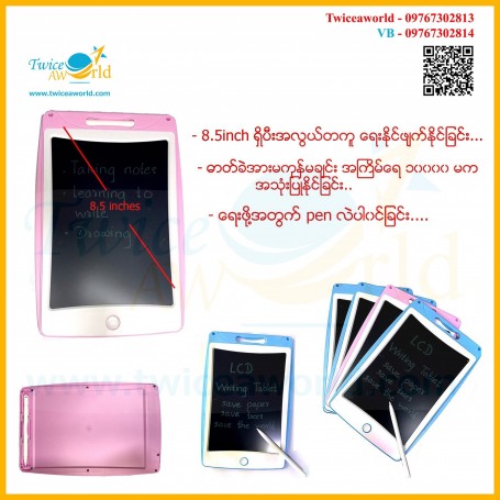 LCD Writing Tablet