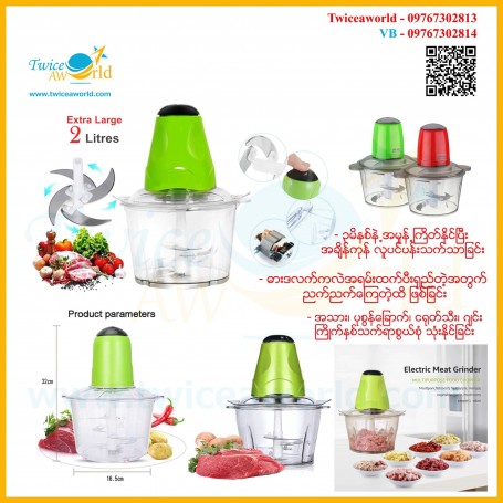 Multifunction Grinder Blending