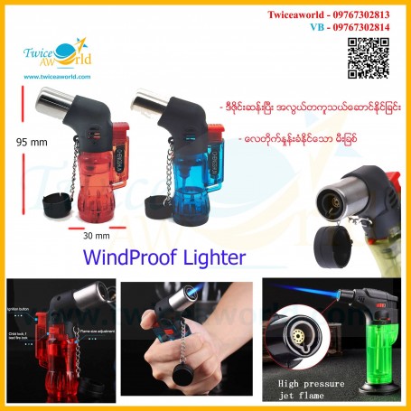 Windproof Lighter