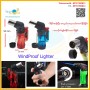 Windproof Lighter