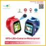 Kids GPS Watch No.5