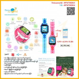 Kids GPS Watch No.5