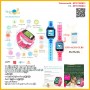 Kids GPS Watch No.5