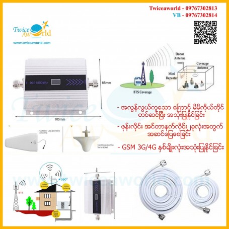 3G / 4G GSM Repeater Mobile Range extender