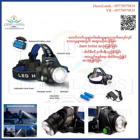LED HEADLAMP