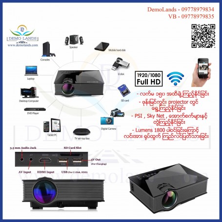 WIRLESS LED PROJECTOR (150 INCHES)