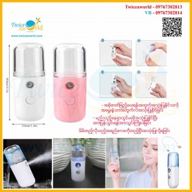 Humidifier