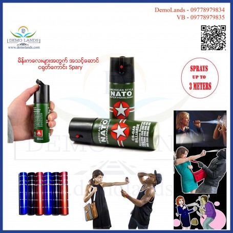 PEPPER SPRAY