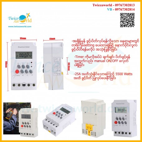 Electronic Timer