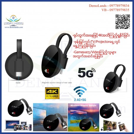 4K Mirascreen Dongle