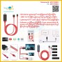 LIGHTNING HDTV CABLE
