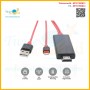 LIGHTNING HDTV CABLE