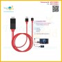LIGHTNING HDTV CABLE