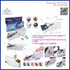 Mini Sewing Machine
