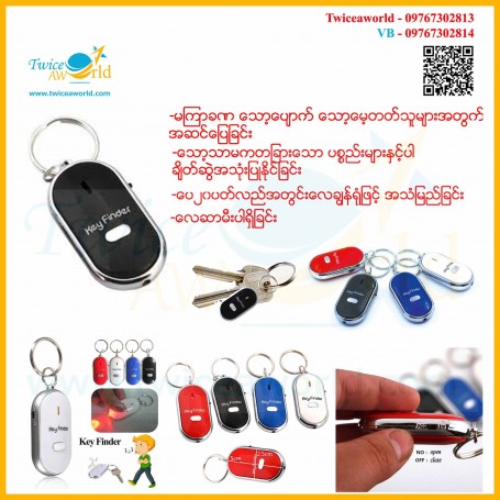Key Finder
