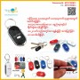 Key Finder