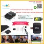 Mobile TV Tuner