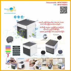USB Mini Air Cooler