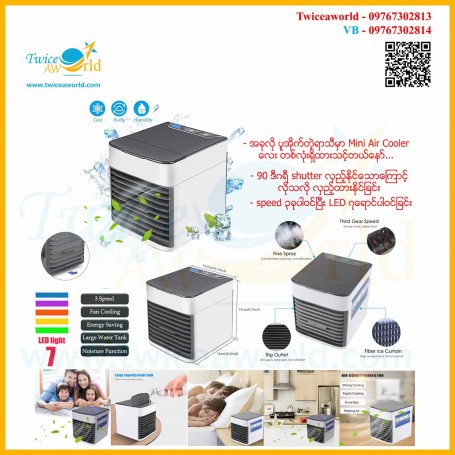 USB Mini Air Cooler