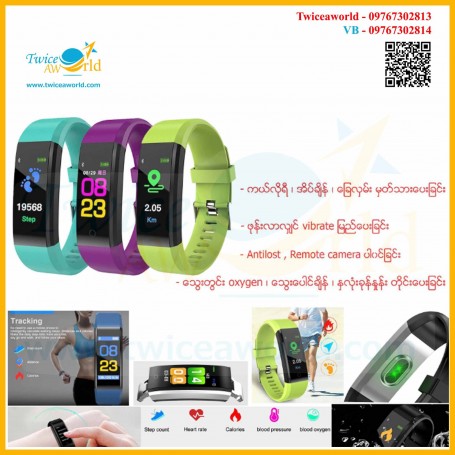 Smart Bracelet (plus)