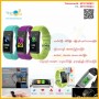 Smart Bracelet (plus)