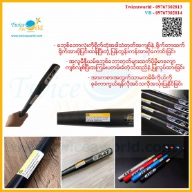 BASEBALL BAT