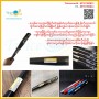 BASEBALL BAT
