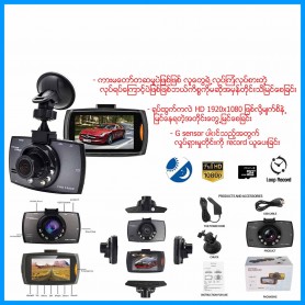 Car Camcorder