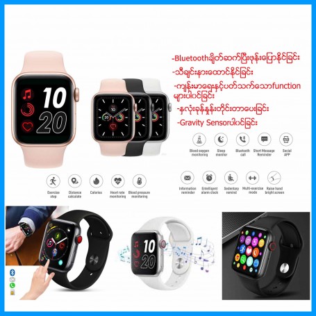 Smart Watch T55