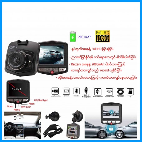 Car Blackbox