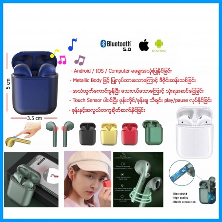 Wireless Bluetooth Earphone